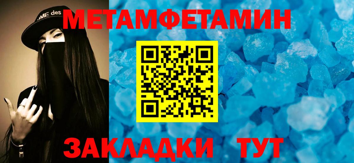 Амфетамин  Amphetamine 98%  Вход с VPN  Ижевск 