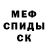 Метадон белоснежный Pop Pop