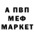 Кетамин VHQ Dina Molchanova