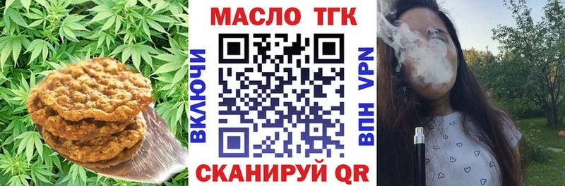 цена наркотик Ижевск Canna-Cookies марихуана