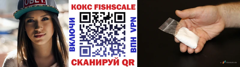 площадка Telegram  Ижевск  Кокаин Эквадор  где продают наркотики 