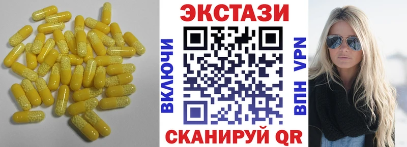 цена Ижевск Экстази 280 MDMA