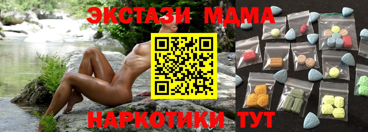 Ижевск  ЭКСТАЗИ диски  ЭКСТАЗИ  Вход с VPN 