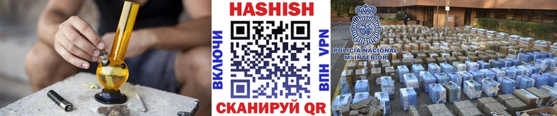 Гашиш индика сатива Ижевск