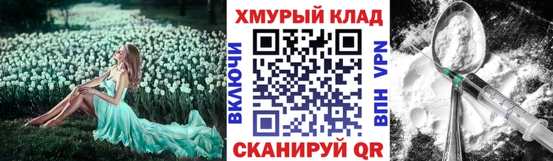 ГЕРОИН белый  Ижевск 