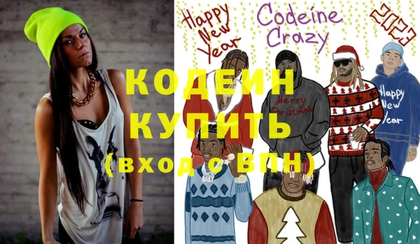 мескалин Осташков