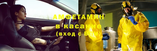мяу мяу кристалл Алексин