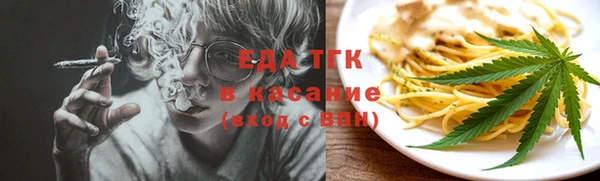 мяу мяу кристалл Алексин