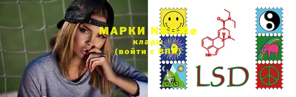 метамфетамин Алексеевка