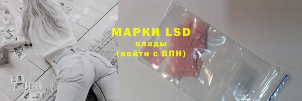 экстази Алзамай