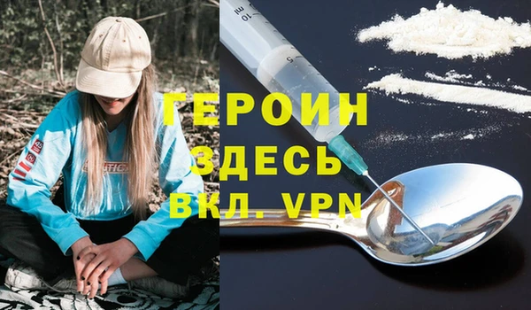 молекула духа Осинники