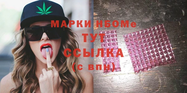 мяу мяу кристалл Алексин