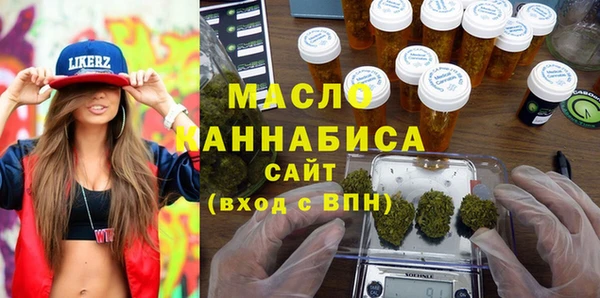 мяу мяу кристалл Алексин