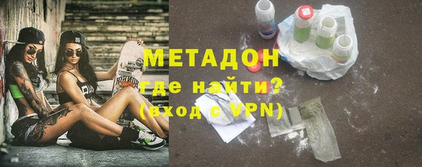 мяу мяу кристалл Алексин