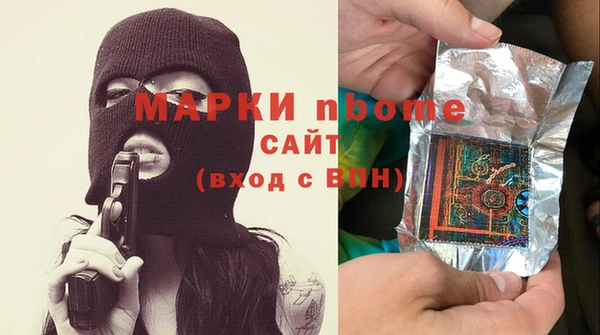 экстази Алзамай