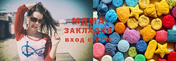 метамфетамин Алексеевка