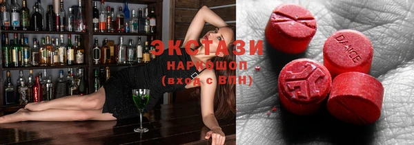 метамфетамин Алексеевка
