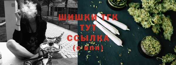 метамфетамин Алексеевка