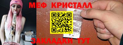 хмурый Ливны