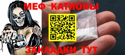 мефедрон Лесосибирск