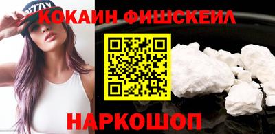 мефедрон Лесосибирск