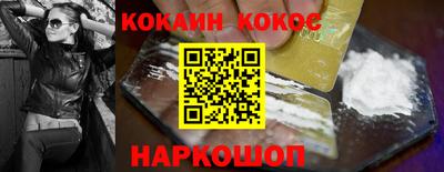 мефедрон Лесосибирск