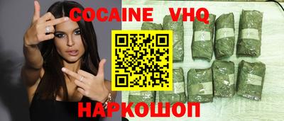 мефедрон Лесосибирск