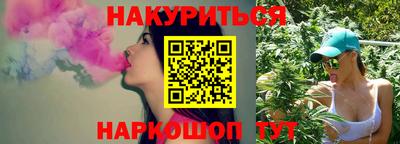 синтетический гашиш Ликино-Дулёво