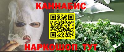 синтетический гашиш Ликино-Дулёво