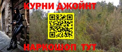 марки nbome Мариинск