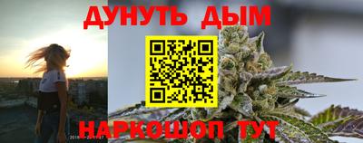 синтетический гашиш Ликино-Дулёво