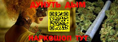хмурый Ливны