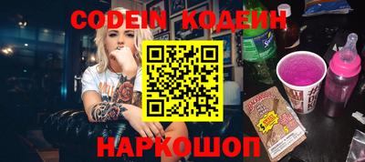 марки nbome Мариинск