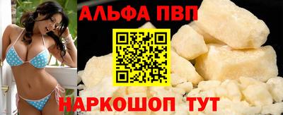 марки nbome Мариинск