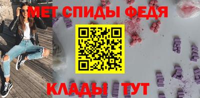 марки nbome Мариинск
