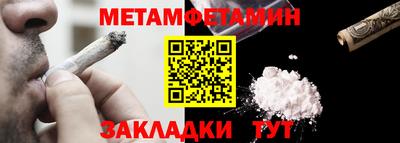 мефедрон Лесосибирск