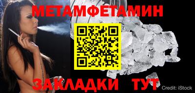 хмурый Ливны