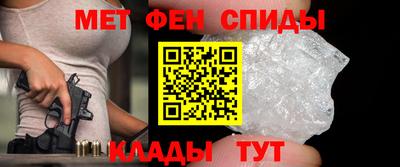 мефедрон Лесосибирск