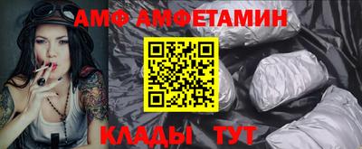 хмурый Ливны