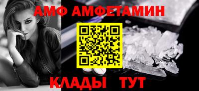 марки nbome Мариинск