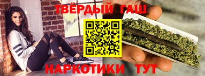 марки nbome Мариинск