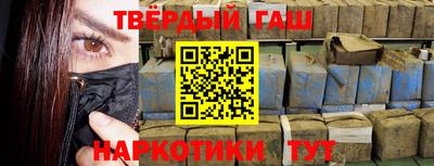 синтетический гашиш Ликино-Дулёво
