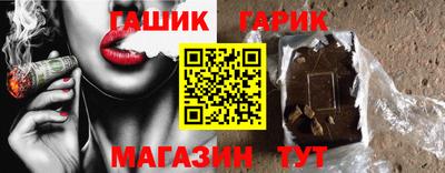 синтетический гашиш Ликино-Дулёво