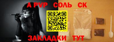 мефедрон Лесосибирск