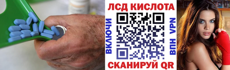 ЛСД экстази ecstasy где купить наркотик Ижевск