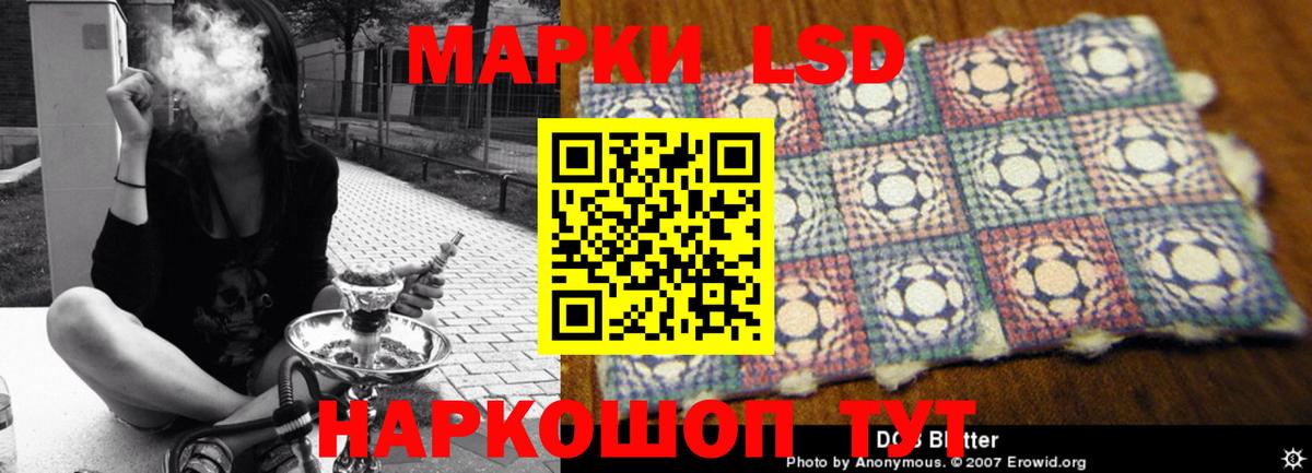 Лсд 25 экстази кислота  Вход с VPN  Ижевск  LSD-25 экстази ecstasy 