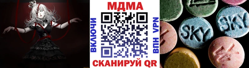 MDMA кристаллы  что такое наркотик  ссылка на мегу как зайти  Ижевск 