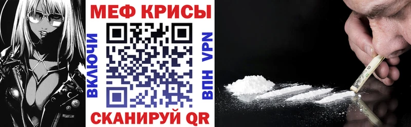 Мефедрон mephedrone mega как зайти Ижевск