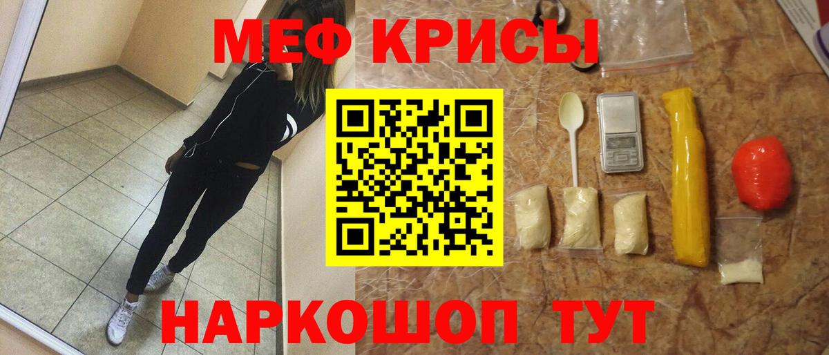 МЕФ  Мефедрон 4 MMC  Вход с VPN  Меф  Ижевск 
