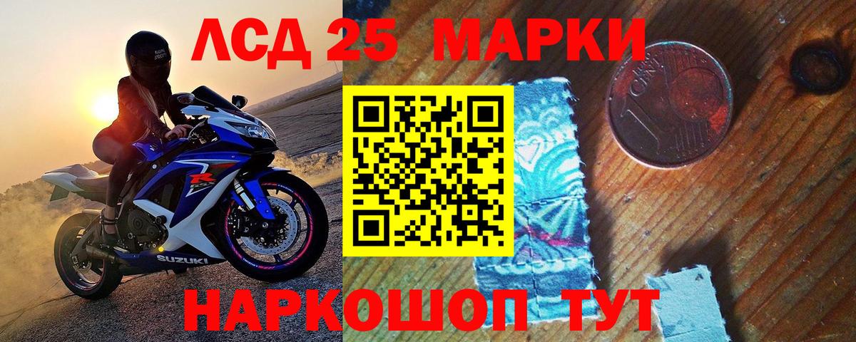 МЕФ кристаллы  ГАШИШ  ЭКСТАЗИ  Альфа ПВП СК   Ижевск  Cocaine  МАРИХУАНА  Вход с VPN 